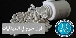 Check spelling or type a new query. Ø§Ù‚ÙˆÙ‰ Ù…Ù†ÙˆÙ… ÙÙŠ Ø§Ù„ØµÙŠØ¯Ù„ÙŠØ§Øª Ø£Ø³Ù…Ø§Ø¡ Ø£Ø¯ÙˆÙŠØ© Ø·Ø¨ÙŠØ© Ù„Ø¹Ù„Ø§Ø¬ Ø§Ù„Ø§Ø±Ù‚