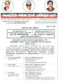 Nearly every exit poll has given the challenger, the dravida. Tamil Nadu Assembly Polls 2021 Aiadmk Promises 6 Free Lpg Cylinders Govt Job To 1 Family Member