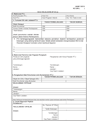 Borang ap 58 (a) ben/upy/001. Http Www Anm Gov My Images Janm Ao Perak 2019 Dana 2020 Borang Ap58a Pdf