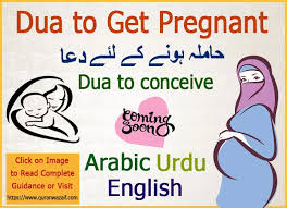 We have many pregnant women take their driving lessons with us every year who go on to successfully pass their driving tests. Dua To Get Pregnant Dua To Get Pregnant With A Boy Dua To Conceive Quran Wazaif