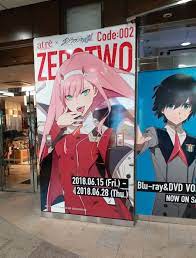 File:Darling in the Franxx and atre crossover advertisement.jpg - Wikipedia