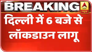 It is hoped this measure will reduce the spread of the disease. Lockdown Imposed In Delhi Till 31st March Abp News Youtube