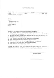 Contoh surat pernyataan di atas harus ditulis ulang menggunakan komputer, ditempel materai seharga rp6000 dan dibubuhi tanda tangan sesuai prosedur pendaftaran cpns di kemdikbud. Lowongan Kerja Biro Logistik Komisi Pemilihan Umum Republik Indonesia Rekrutmen Lowongan Kerja Bulan Maret 2021