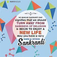 As Makar Sakranti Day Signifies That We Should Turn Away From Darkness Of Delusion Begin To Enjoy A New Life May You Have A Inspirational Quotes Day Sms