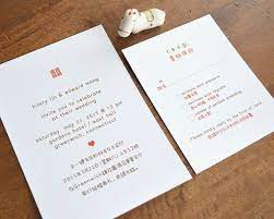 Double Happiness Wedding Invitation Double Happiness Wedding Wedding Invitations Invitations