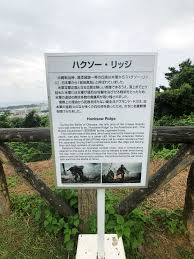 As over 70 years have passed since the end of the pacific war, the scenery of the war site has changed and memory of the war has been gradually. A Meditative Afternoon At Hacksaw Ridge Okinawa Ryukyu Islands Pinayvsworld