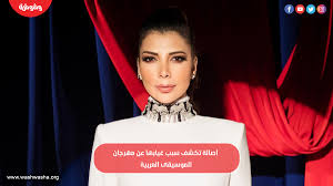 أحمد حلمى بعد مباراة أوروجواى :إن شاء الله هنكسب الماتش الجاى. ÙˆØ´ÙˆØ´Ø© Washwasha Twitter