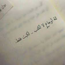 Magnonii On Instagram مجنوني Quotes Cool Words True Words