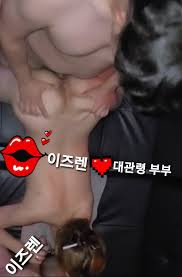 트위터 초대남 과감한 리뷰