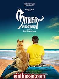 Naaigal Jaakirathai 2014 Tamil Movie Online In Ultra Hd Einthusan 2014 Bluray Ultra Hd English Subt Full Movies Online Free Free Movies Online Tamil Movies