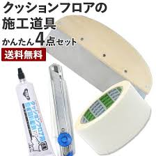 楽天市場 はがせる両面テープ貼り直しok きれいに貼れてはがせる 壁紙用両面テープ 壁紙 ふすま 襖 クッションフロア等に クッションフロア用両面テープ賃貸のdiy リフォーム 模様替えに 壁紙屋本舗 カベガミヤホンポ リフォーム diy はがせる壁紙