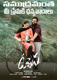 Telugu aasi is a poor fishermans son who falls in. Uppena 2021 Imdb