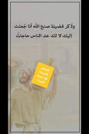 قصص قصيرة و لها عبرة كبيرة Posts Facebook