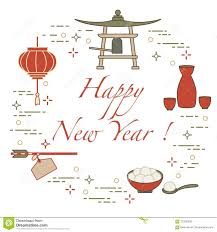 Carta Del Buon Anno 2019 Simbolo Del Nuovo Anno Nel Giappone Illustrazione Vettoriale Illustrazione Di Copertura Festa 123592208