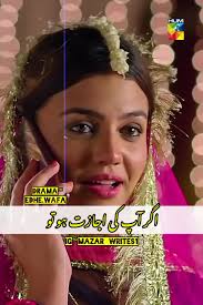 Miss_Kaynat ❤️ (@miss_kaynat_2023)’s videos with original sound