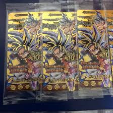 通販激安】 Amazon ○○○スーパードラゴンボールヒーローズ○SDBH | ドラゴンボールカード - ドラゴンボールカード