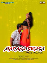 Directed by lokesh kanagaraj and produced by xavier britto under the banner of xb film creators. Marana Swasa 2021 Full Movie Eng Sub 123movies