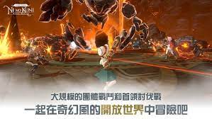 節目中除了於 6 月 10 日正式上市前（日版）再次介紹《二之國：交錯世界》的初期劇情及遊戲內容，也公開了來賓一同參與的遊玩演示及最多能 100 人同時對戰的大 【再上傳】《二之國：交錯世界》～發行前夕特別節目～ ※. 2tres6s7xm1 Cm
