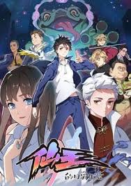 You may find many anime movies and series in english dubbed online. Watch The Daily Life Of The Immortal King English Subbed Online Free In 2021 Anime King Anime Best Anime Shows