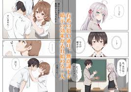 イタズラ好きな妹の催◯暗示で美人姉妹がデレるどころじゃなくなる話Part 1 無料エロ漫画フル | 無料エロ漫画フル