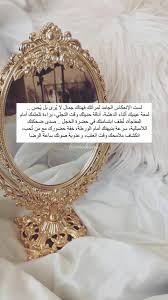 Pin On ستوريات