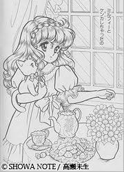 zr cƒwƒ ƒ iƒrƒœƒnƒvƒ ƒ ƒvƒ ƒeƒ ƒm ƒg i e e ぬりえ コロリアージュ ジョン