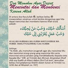 Doa Doa Memohon Cinta Allah