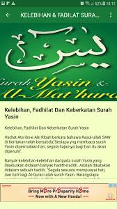 Betapa tidak, hampir setiap minggu selalu ada pengajian untuk membaca surat yasin di berbagai masjid di seluruh indonesia, utamanya di malam jum'at. Surah Yasin Dan Al Mat Hurat Fur Android Apk Herunterladen
