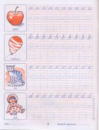 Beautiful neat and clean cursive handwriting. Vikas Cursive Writing Book Part 1 In 2021 Cursive Writing Book Cursive Writing Cursive