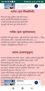 We did not find results for: Gajanan Maharaj Bavanni Apk 1 2