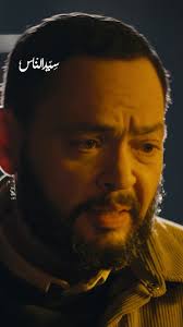 اختها صاروخ متعدد الطلقات يصيب أهدافه بدقة, مسلسل #سيد_الناس يعرض الآن على  #MBC1, يومياً الساعة 12:00 صباحاً بتوقيت السعودية, يعرض على #Shahid ,  https://www.shahid.net/mbc1, #رمضان_يجمعنا