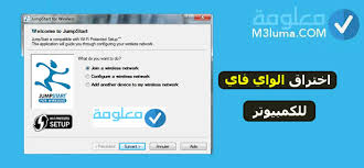 We did not find results for: Ø§Ø®ØªØ±Ø§Ù‚ Ø§Ù„ÙˆØ§ÙŠ ÙØ§ÙŠ Ù„Ù„ÙƒÙ…Ø¨ÙŠÙˆØªØ± 2021 Ù…Ø¹Ù„ÙˆÙ…Ø©