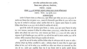 Jagran Josh - News update