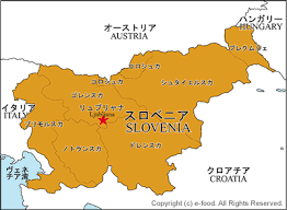 スロベニア（slovenia 首都：リュブリャーナ）がどこにあるのか場所を示した地図情報をopen street map（オープン ストリート マップ）を使用して掲載しています。. ã‚¹ãƒ­ãƒ™ãƒ‹ã‚¢æ–™ç† E Food Jp