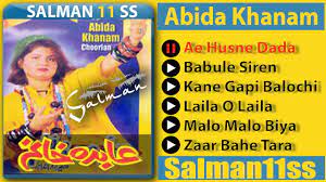 Balochi Song Abida Khanam Audio Juke Box Youtube