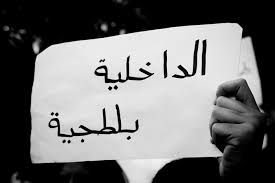 كروزه فى الشوارع 2011