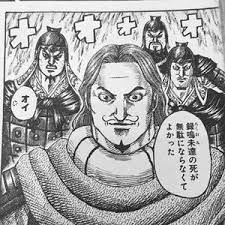 キングダム 王騎の片腕といえば騰 とう 将軍 恐そうな見た目なのに実はお茶目 王騎軍の全てを任せられた騰の実力とは 漫画ネタバレ感想ブログ キングダム 漫画 ネタバレ 漫画