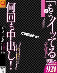AVパケコラフレーム 「何回も中出し」ver. - RJ398187 - Free Download | Free Download |  HentaiCovid.com | Hentai OVAs - Hentai Games - Hentai CGs - Hentai Mangas -  Hentai Voices