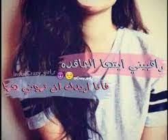 superthumb jpg 300 250 crazy girls women cool words