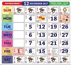 Tambahan yang kami lakukan adalah kemaskini cuti sekolah, cuti sekolah. Kalendar 2017 Malaysia