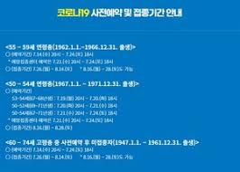 무료 우회 접속 사이트 5곳 (0) 2021.05.21: T985wog3ltlkim