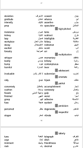 Learning Arabic Msa Fabienne Learning Arabic Arabic Words Words