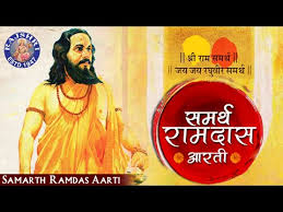 Consulta 1,823 fotos y videos de swami samarth beach resort tomados por miembros de tripadvisor. Samarth Ramdas Aarti Full Aarti With Lyrics Marathi Devotional Songs Youtube
