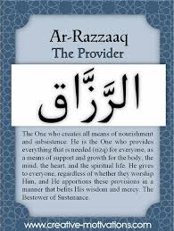 17 The Provider Beautiful Names Of Allah Allah Names Allah