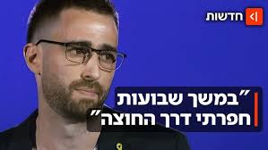 נתיב העשרה