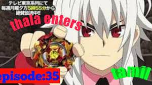 It was adapted by olm and aired in all txn stations watch and download pokemon season 03: Download Beyblade Burst Turbo Episode 35 In Tamil 3gp Mp4 Codedwap