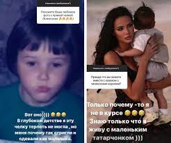 О трудном детстве, непростых отношениях с отцом, о матери, которая родила ее в 16 лет, и, конечно — об отношениях с тимати. Anastasiya Reshetova Pokazala Snimok Iz Detstva I Rasskazala O Bullinge V Shkole