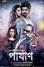 Pashan 2019 Bengali 720p Hdrip X264 Aac 850mb Download Org Full Movies Latest Movies 2016 Download Movies