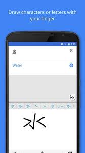 Converse naturalmente y dejar que google translate • hablar, escribir, escribir o tomar una fotografía para traducir • traducir offline durante el viaje. Download Google Translate Apk For Android Best Apks In 2016