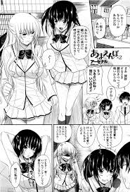 エロ漫画】欲求不満な妹が兄を想いながらオナニー！【アーセナル エロ同人】 | エロ漫画喫茶